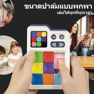 เกมสไลด์จิ๊กซอว์อัจฉริยะ สุ่มโจทย์อัตโนมัติ ฝึกความคิดเชิงตรรกะ กระตุ้นพัฒนาสมองเด็ก ของขวัญสำหรับเด็ก