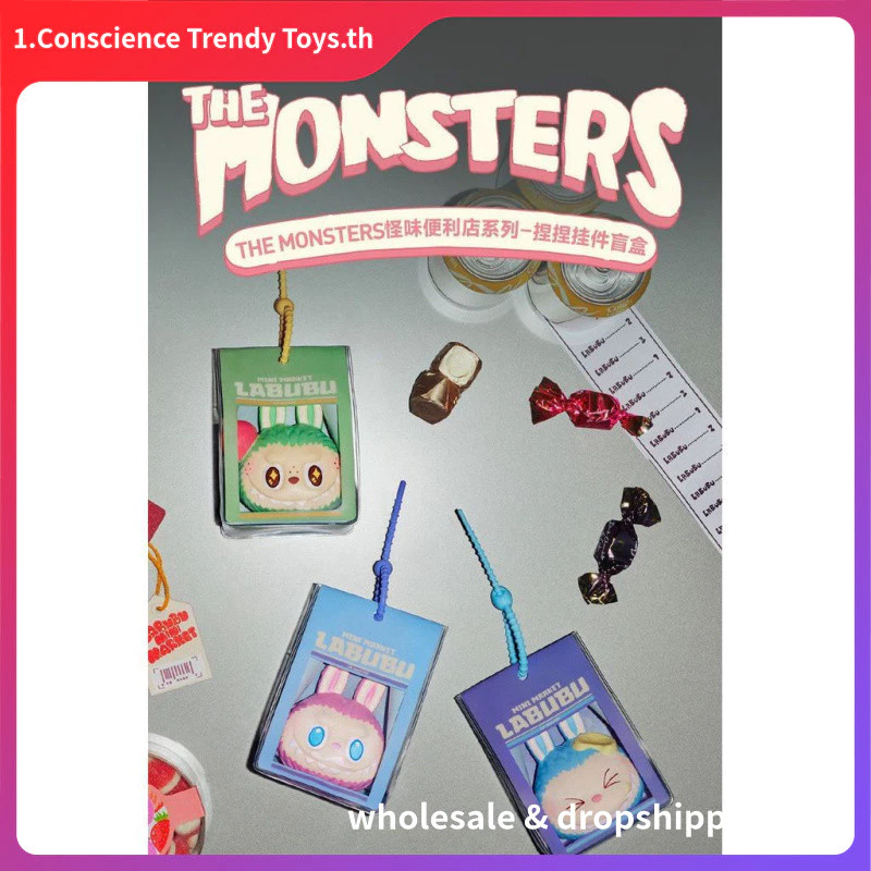 [ของแท้] POPMART POPMART THE MONSTERS รสแปลกร้านสะดวกซื้อ Series-Pinch จี้ Mystery Box สินค้า