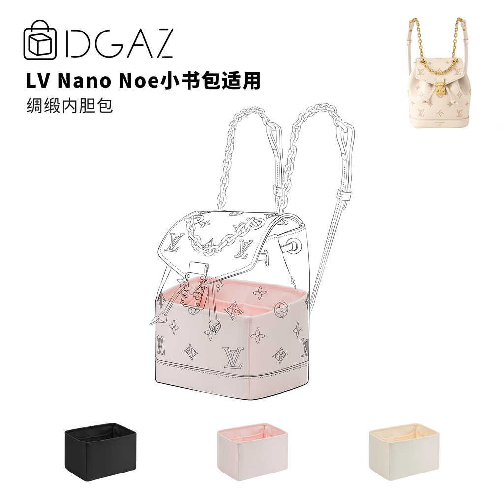 DGAZ Global Brand ที่ใช้งานได้ LV Nano Noe กระเป๋านักเรียนขนาดเล็กซาติน Liner Bag Cherry Blossom Pin