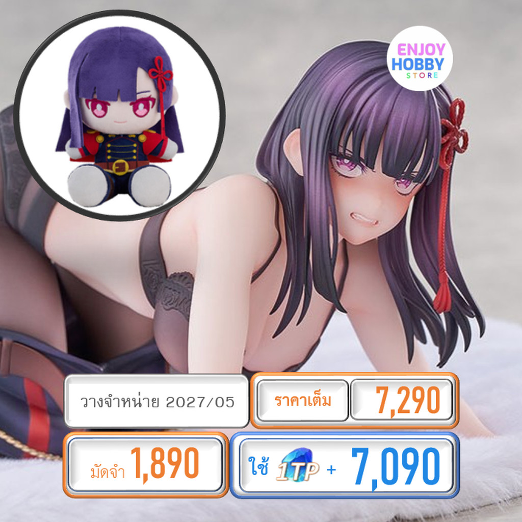 พรีออเดอร์ 24807 scale Ren Yamashiro Plushie Set 1/7 Chained Soldier (ปิด 26/07 วางจำหน่าย 2027/06)
