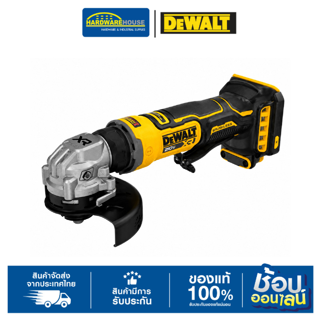 DEWALT เครื่องเจียร 4'' 20V รุ่น DCG400N-B1 (ตัวเปล่า)
