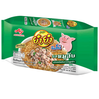 ยำยำจัมโบ้บะหมี่กึ่งสำเร็จรูปรสหมูสับ 60ก แพค 10 Yum Yum Jumbo Instant Noodles Pork 60g Pack 10 [8850250000150 ]