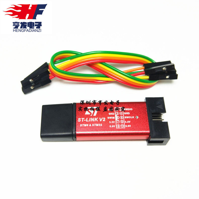 ST-LINK/V2 (CN) ST LINK STLINK STM8 STM32 undercise器