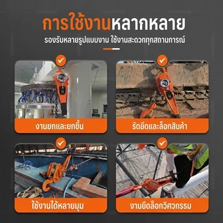 รอกโซ่ งานญี่ปุ่นแท้ 1, 2,3,5 ตัน 1.5-3 เมตร รอกโซ่แบบมือโยก G80 เหล็กแมงกานีส โซ่ใช้งานราบลื่นและไม่ติดขัด