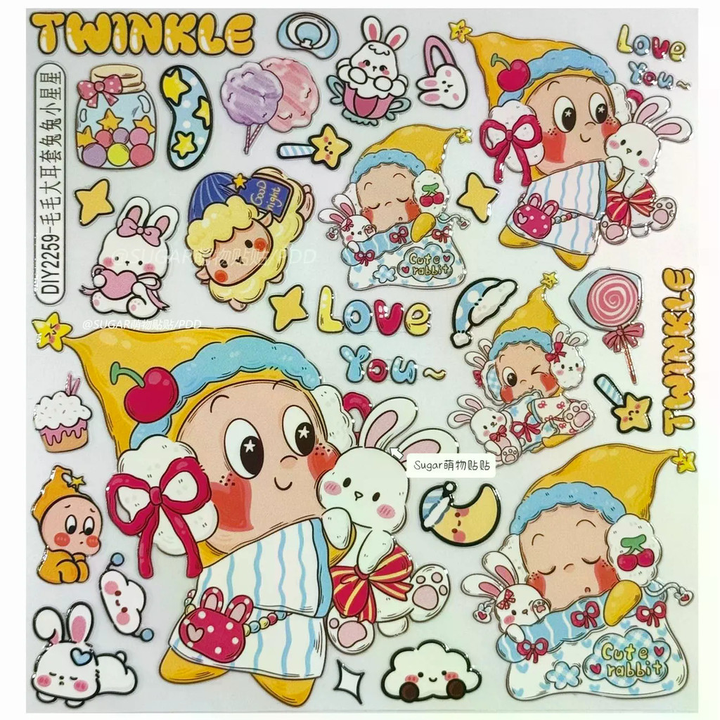 Twinkle Starman Pop Mart สติกเกอร์ diy โทรศัพท์มือถือ คอมพิวเตอร์ แท็บเล็ต คู่มือ ตกแต่ง