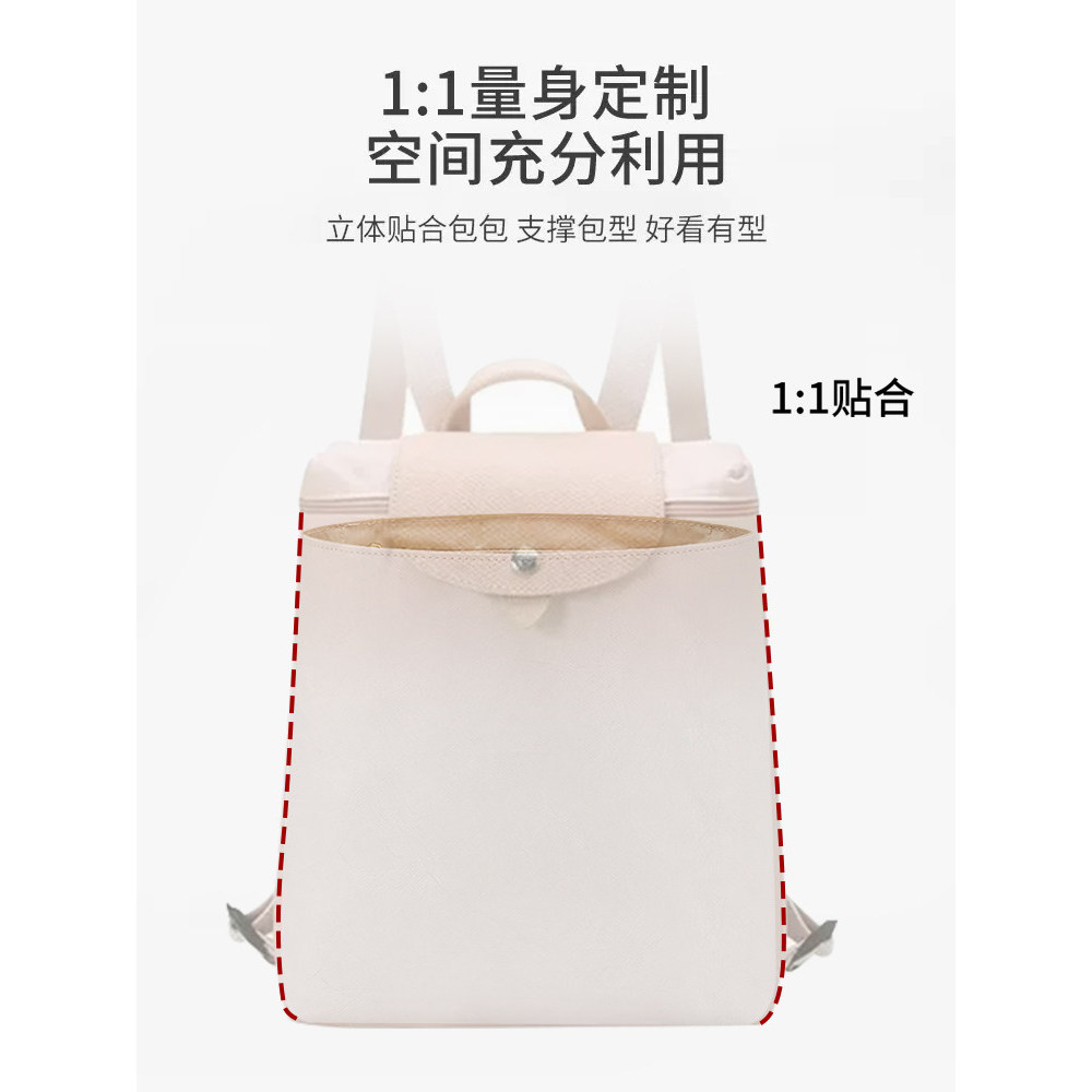 Ingenous Craft Workshop เหมาะสําหรับ longchamp Backpack Liner Dupont Paper longchamp Backpack longch
