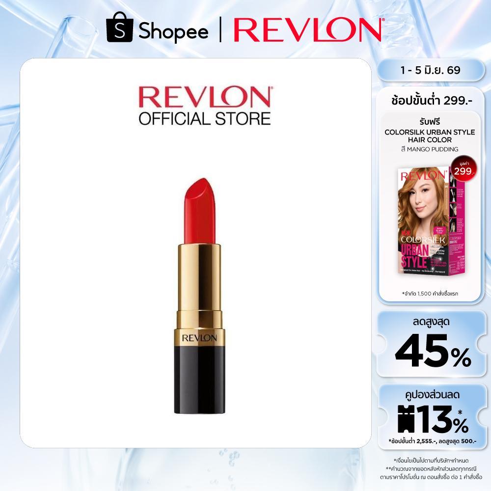 Revlon Super Lustrous Lipstick เรฟลอน ซุปเปอร์ลัสทรัส ลิปสติก (ลิปสติกเรฟลอน)