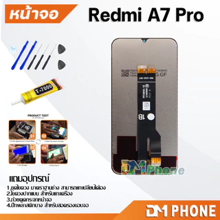ชุดหน้าจอ สำหรับ Redmi A7 Pro หน้าจอ จอชุด จอ+ทัช จอพร้อมทัชสกรีน Lcd for RedmiA7Pro