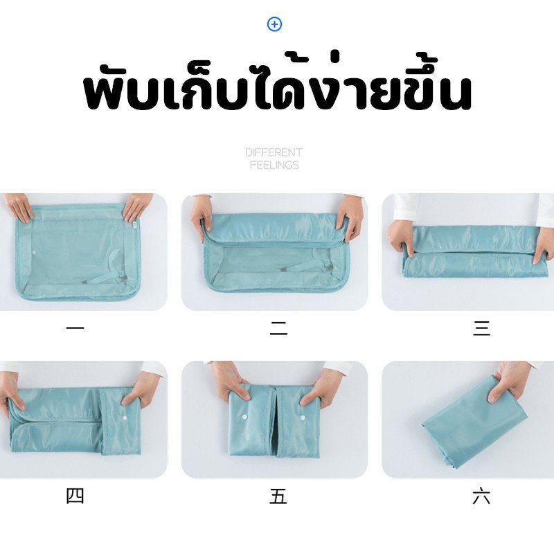 ถุงจัดระเบียบกระเป๋าเดินทาง รูปที่ 8