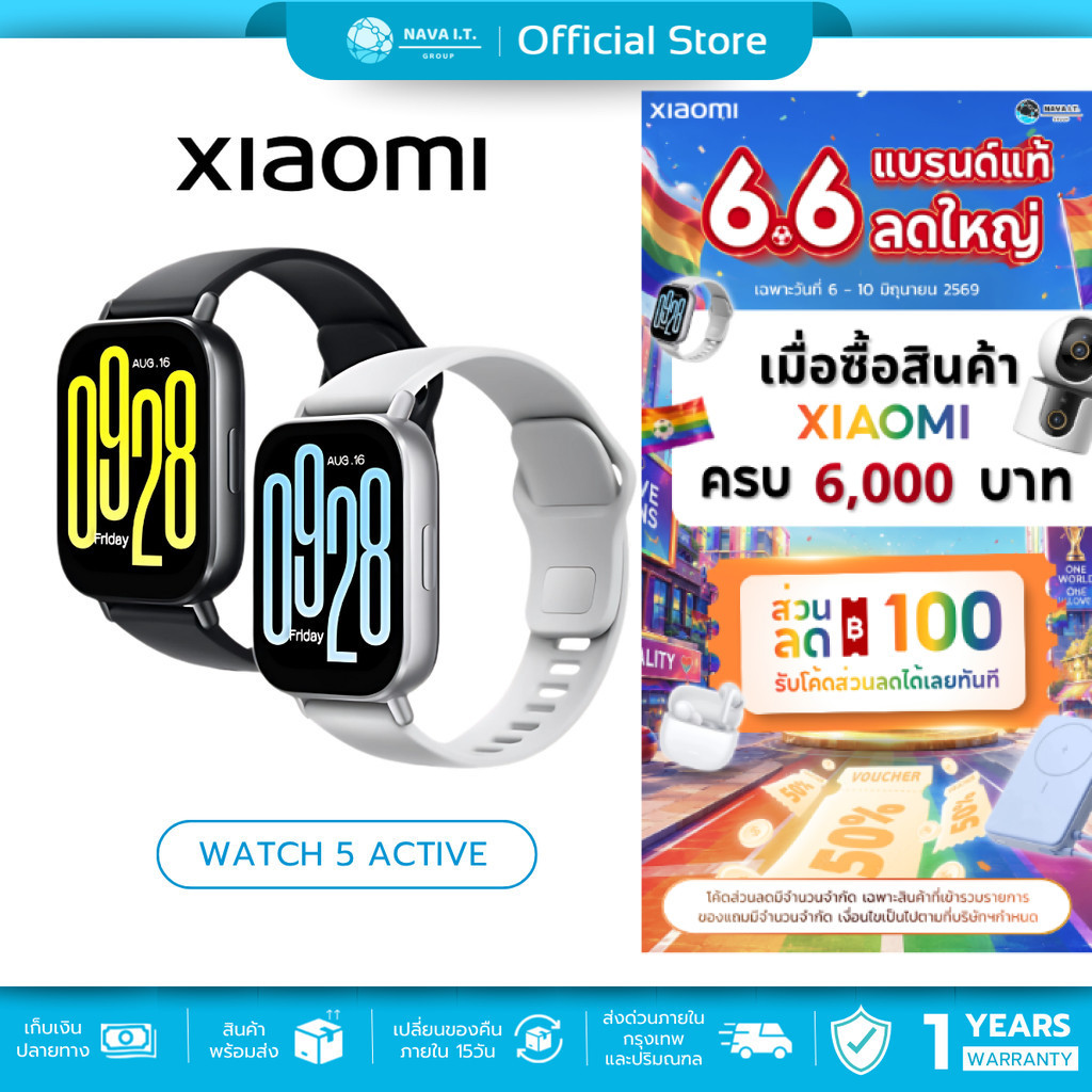 (มีส่งด่วน) Xiaomi Redmi Watch 5 Active หน้าจอ LCD ขนาด 2.0 นิ้ว ตรวจวัดสุขภาพ ออกกำลังกาย รับสายโทรศัพท์ผ่านเบอร์มือถือ