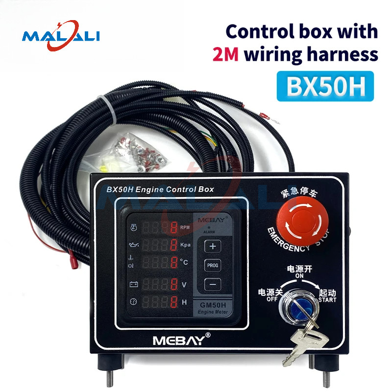 Malali BX50H เครื่องยนต์ดีเซลกล่องควบคุมมัลติฟังก์ชั่นเมตร Monitor อุณหภูมิน้ํามันความดันน้ําอุณหภูม