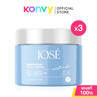 JOSE White Plus Body Cream [250g x 3pcs] ผลิตภัณฑ์บำรุงผิวกายชนิดเข้มข้น.