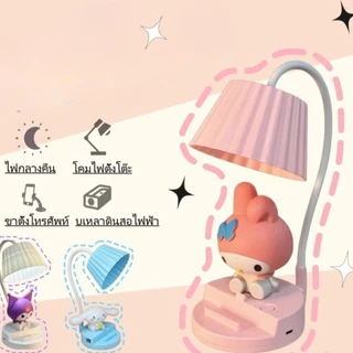 โคมไฟตั้งโต๊ะน่ารัก kuromi 4in1 LED ใช้อ่านหนังสือ ตั้งโต๊ะทำงาน ชาร์จแบต แถมสายชาร์จ ตั้งทำงาน สินค้าพร้อมส่ง