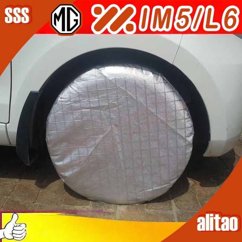[READY]MG IM5 Tire cover Body kit mg im5 Car decoration accessories VEBC