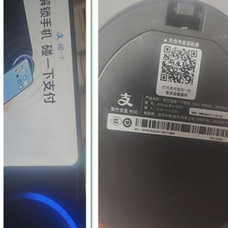 เหมาะสําหรับ ALIPAY Touch One Touch Charger ALIPAY BOX N5D ALIPAY BOX N5D อะแดปเตอร์ 5v9v