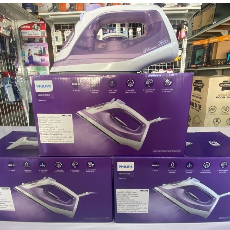 เตารีดไอน้ำ Philips Steam Iron