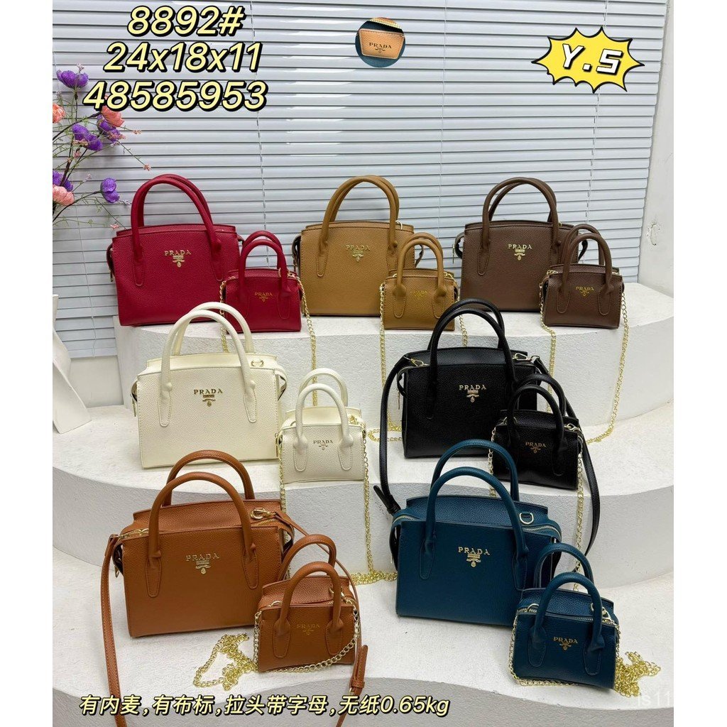 กระเป๋า Prada/กระเป๋าถือ Prada กระเป๋าสะพายไหล่กระเป๋าผู้หญิงกระเป๋าโซ่กระเป๋าเดินทางกระเป๋า Messeng