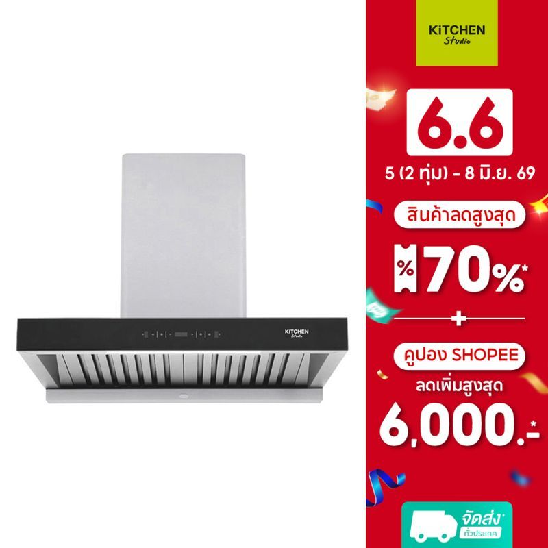 KITCHEN STUDIO เครื่องดูดควันกระโจม รุ่น KSHD-90-13A-SS