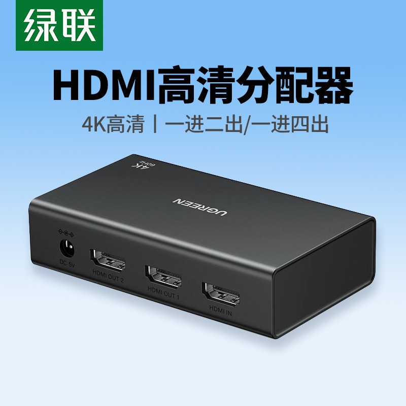 Lvlian hdmi Splitter 1 In 2 Out 4k HD 1 In 4 Out HDMI Split Screen One In Two Out Multi-Screen Meanw