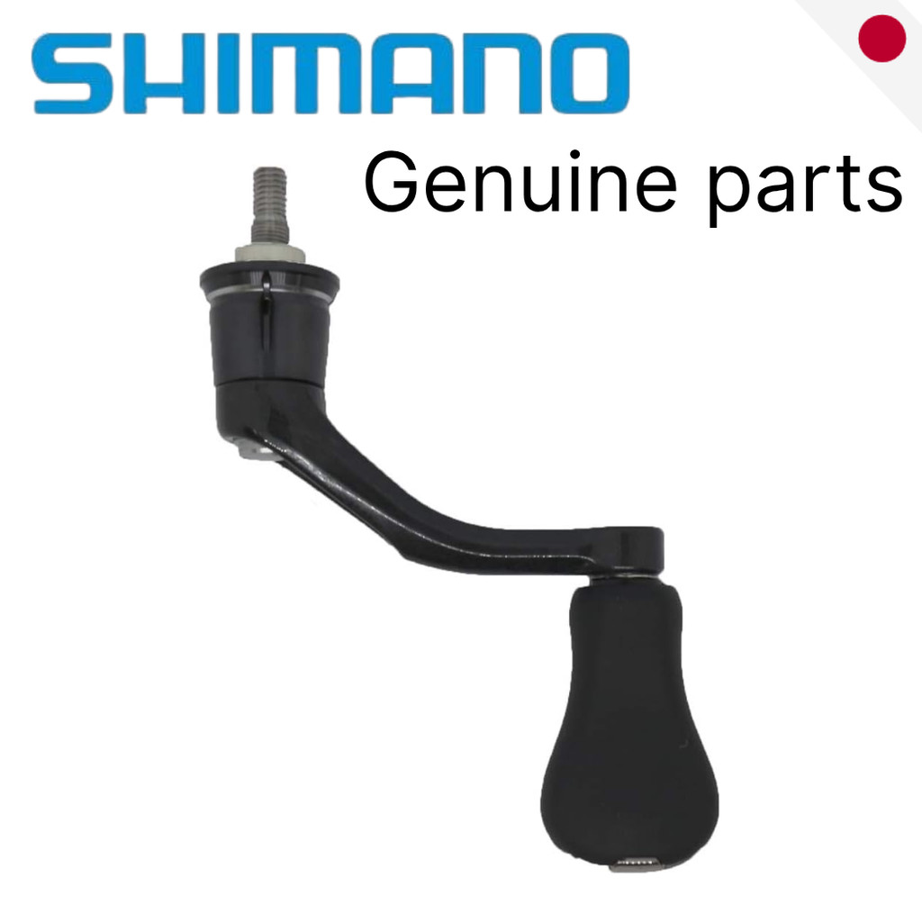 SHIMANO 19 Vanquish Genuine Handle - 2500S / 2500SHG / C2000S / C2000SHG / C2500SHG / C3000 - Japan