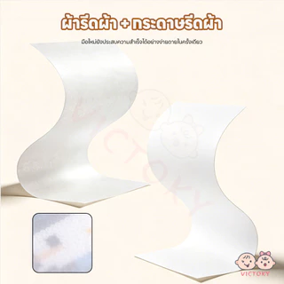 VICTOKY เม็ดบีทรีดร้อน ลูกปัดรีดร้อน DIY ชุดลูกปัด หลากสี ของเล่นเด็กโต