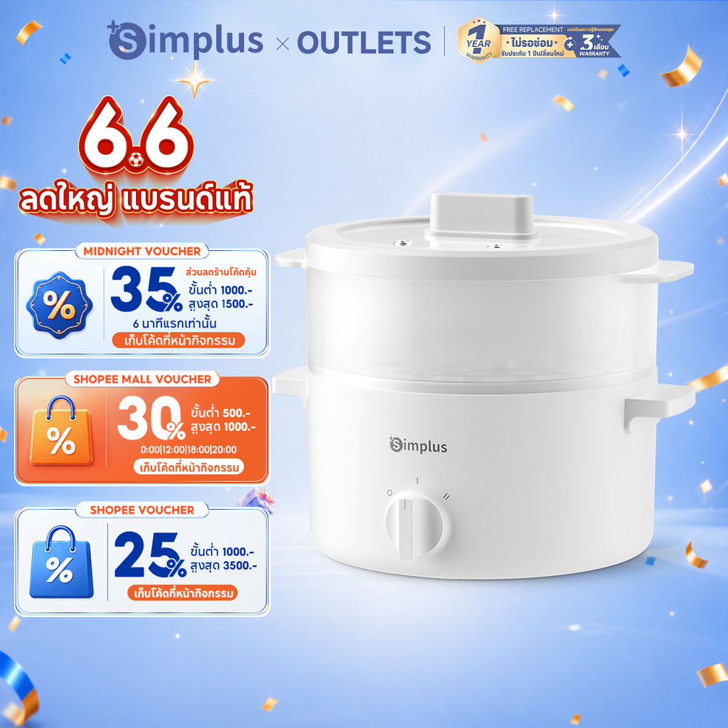 Simplus หม้อไฟฟ้า ความจุ 1.8 ลิตร หม้ออเนกประสงค์ กำลังไฟ 600 วัตต์ การทำอาหารแบบอเนกประสงค์ หม้อเคลือบเซรามิกไทเทเนียม ไม่ติดกระทะ นึ่งและต้มได้พร้อมกัน DZGH013