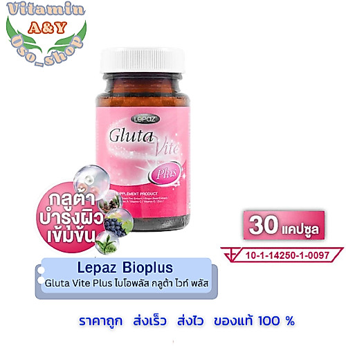 Lepaz Bioplus Gluta Vite Plus ไบโอพลัส กลูต้า ไวท์ พลัส 30 แคปซูล