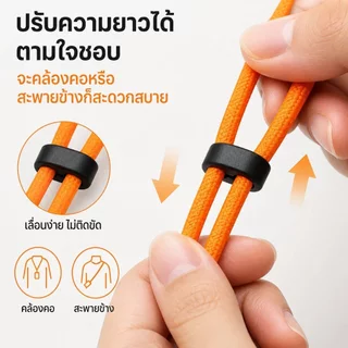 Niki Home 120cm เชือกหนา phone lanyard สายคล้องโทรศัพท์มือถือ/สายคล้องคอ ถอดออกได้ ปรับได้ ความยาว-SJPS