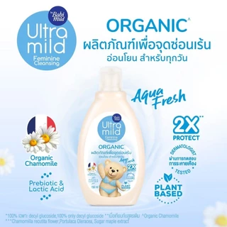 Babi Mild เบบี้มายด์ ล้างจุดซ่อนเร้น Ultra Feminine Wash 150 ml.