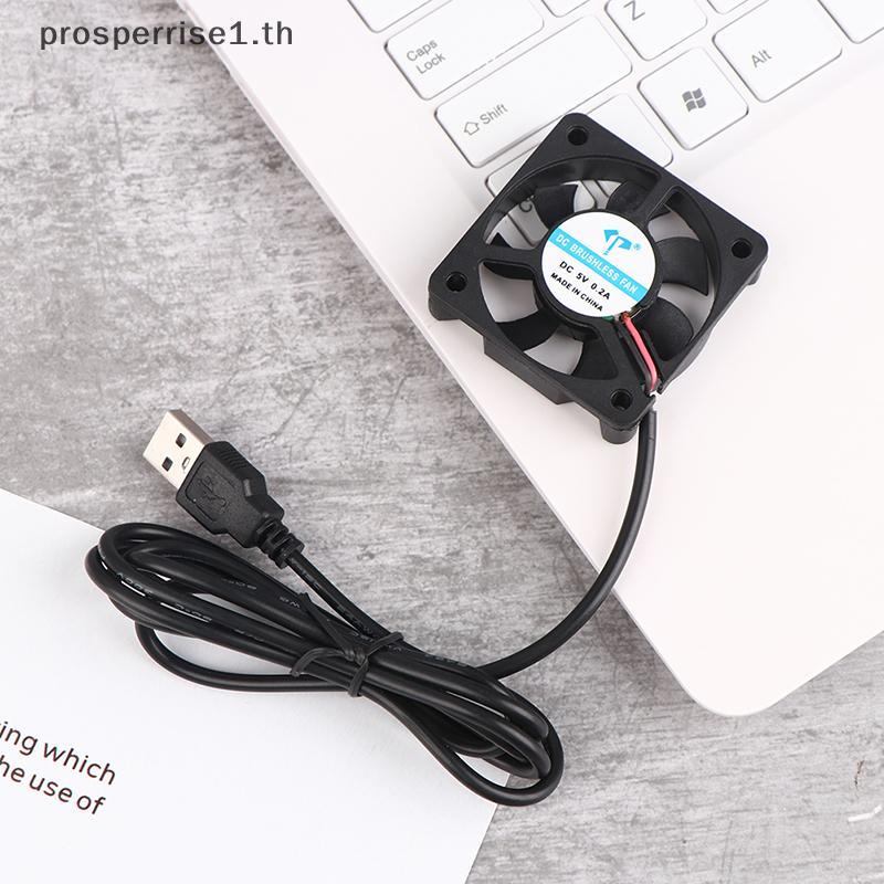 [PPTH] 1 PC DC5010 พัดลมเงียบ 5V สาย USB Oily Humidifier Connector พัดลม PC Cooler ฮีทซิงค์ไอเสีย CP