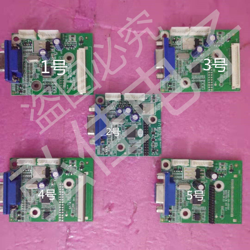 สามสี SANC M225+H2285E M2226B M9982A F226B ไดรฟ์ M2270CLW-V9