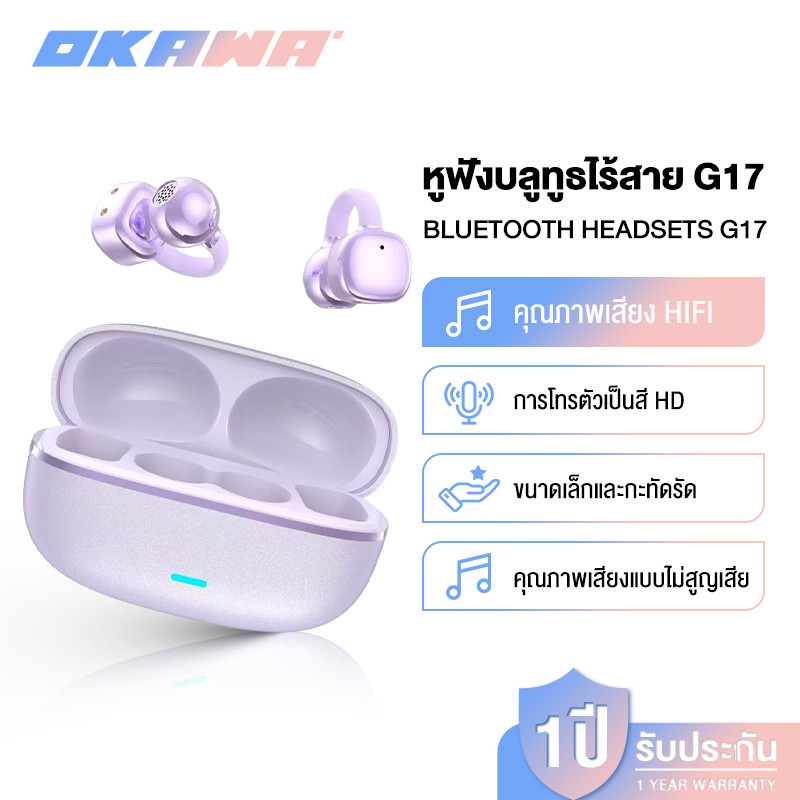 OKAWA หูฟังบลูทูธ หูฟังไร้สาย หูฟังtws กันน้ำ IPX5 พร้อมไมค์สำหรับ Android - ลดเสียงรบกวน AI สามารถแ