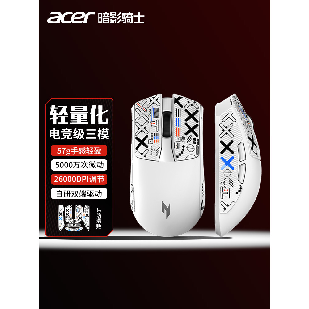 Acer/acer เมาส์ไร้สายบลูทูธสามโหมดเกมแบบใช้สายคอมพิวเตอร์ตั้งโต๊ะโน๊ตบุ๊คสากล