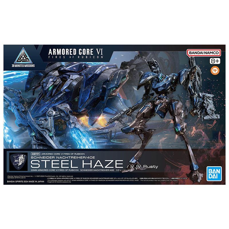 Bandai Assembly Model 30MM Armored Core 6 Realm Skyfire Steel Mist Lasty