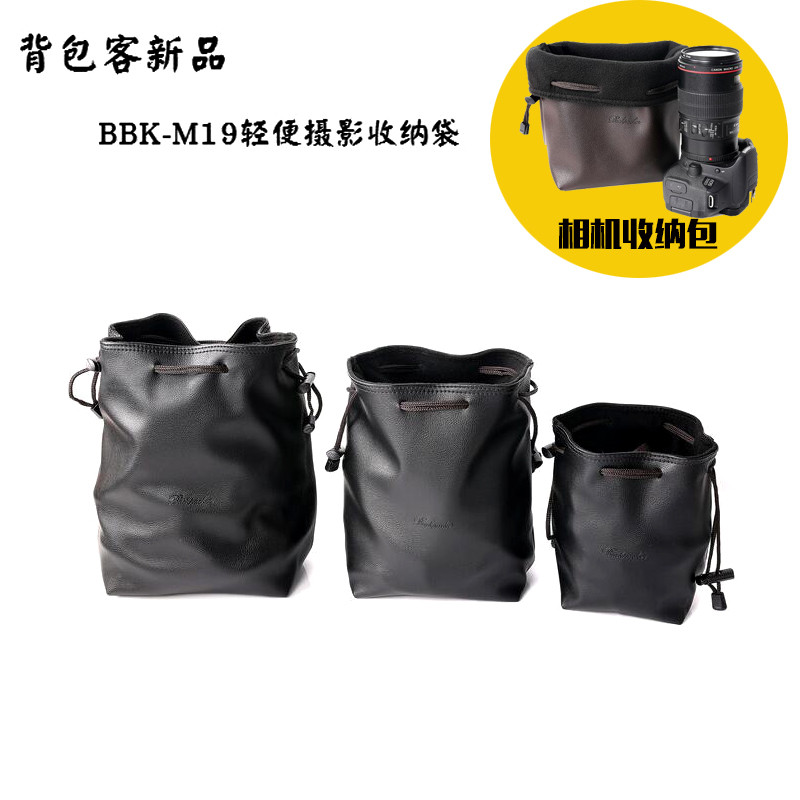 ชุดตรง Slr Mirrorless Camera Storage Bag Leather Thicken Slr Lens Protective Case Lens Bag Camera Ba