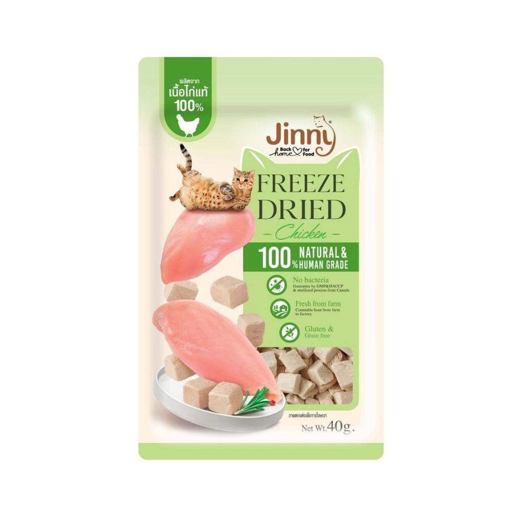 จินนี่ ขนมแมวฟรีซดรายเนื้อไก่ Jinny Freeze Dried Chicken 40g.