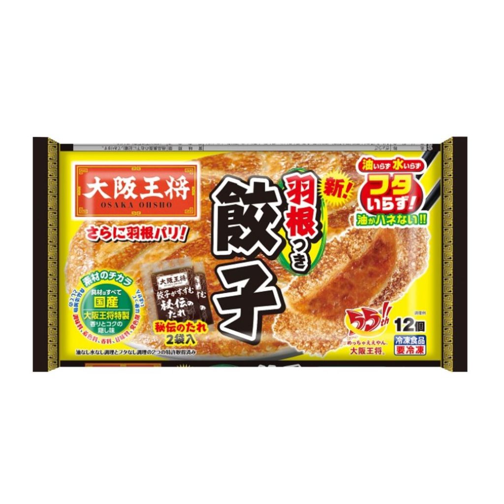 โอซาก้าโอโช เกี๊ยวซ่า Osaka Osho Gyoza 294g.