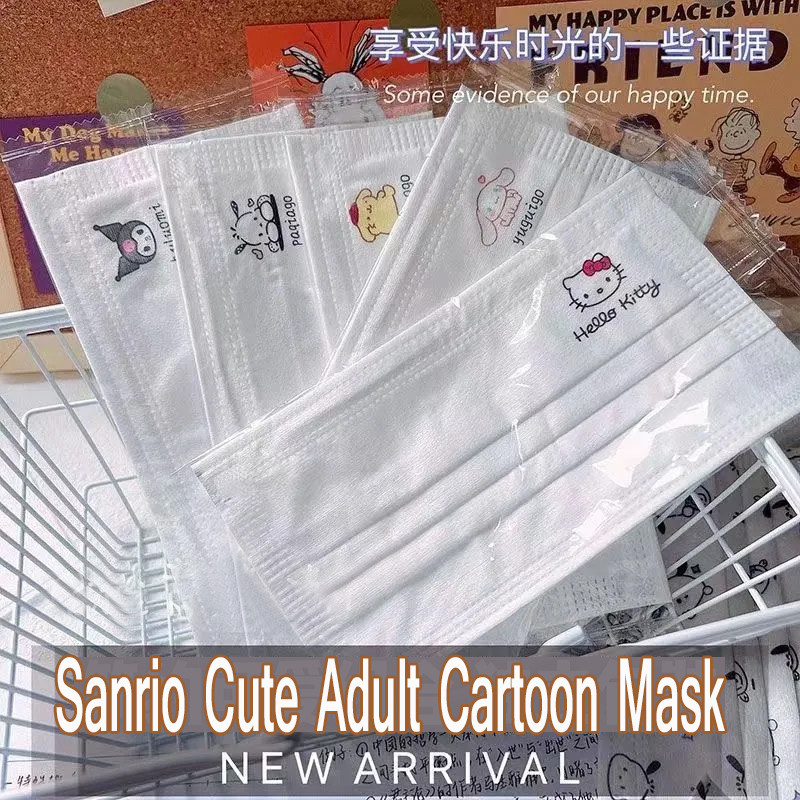 SANRIO สุนัขแมนดารินน่ารัก ปาชา สุนัขหน้ากากผู้ใหญ่บรรจุหีบห่อ ซานริโอ พิมพ์หน้ากากสีขาวทิ้งหญิงสูงความงามการ์ตูนหน้ากาก เป็นเพื่อน 95%