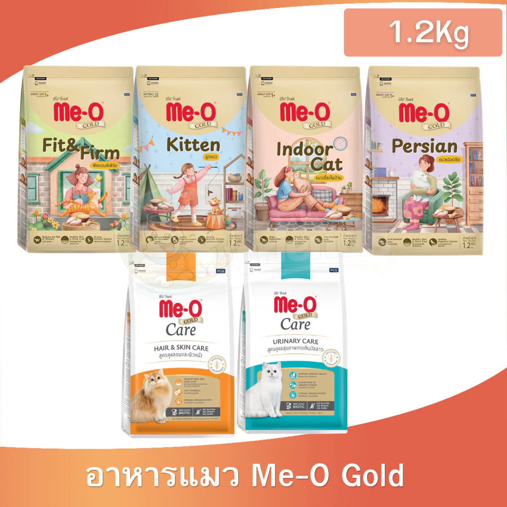 [1.2Kg] Me-o Gold อาหารแมว มีโอ โกลด์ เกรดพรีเมี่ยม