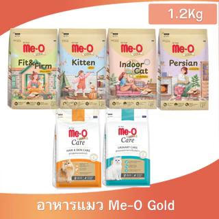 [1.2Kg] Me-o Gold อาหารแมว มีโอ โกลด์ เกรดพรีเมี่ยม