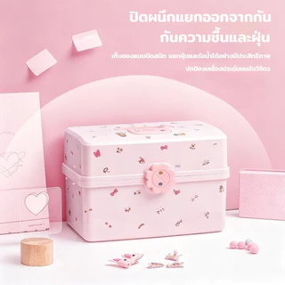 กล่องเก็บเครื่องประดับผมเด็ก สามชั้นพับได้ ล็อคดอกไม้ วัสดุปลอดภัย ตั้งโต๊ะสีชมพู