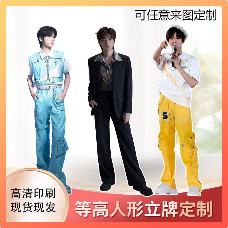 Times Youth League Stand Equal Height High Definition Body One to One Star Peripheral Large Scale Ph