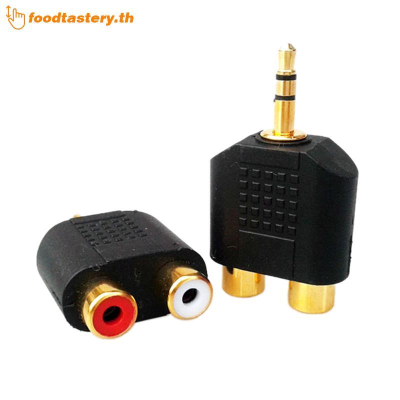 FTY Gold Plated 3.5 มม.เสียงสเตอริโอชายปลั๊ก 2 RCA หญิง Ja Y อะแดปเตอร์ x1pc N