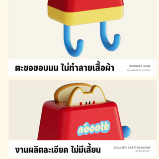 COD ตะขอแขวนของ ติดผนังแบบยืดหดได้ อเนกประสงค์ ใช้แขวนกุญแจและของใช้ในห้องน้ำ รับน้ำหนักดี