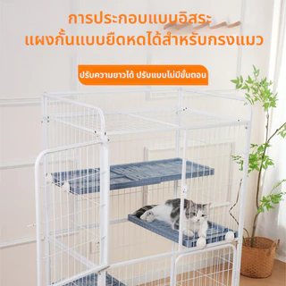 แผ่นรองกรงสัตว์เลี้ยง ปรับปรุงกรงแมว แพลตฟอร์มกรงแมว ปรับได้ สะดวกสำหรับสัตว์เลี้ยง การปรับปรุงกรง
