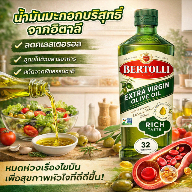 【ช่วยลดไขมันในเลือด】น้ำมันมะกอก/เอ็กซ์ตร้าเวอร์จิ้น/เพื่อสุขภาพ/ธรรมชาติ