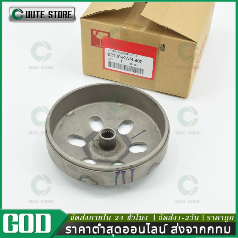 กระโหลกครัช 3 ก้อน PCX150,125 / ADV150 / CLICK 110,125,150 / LEAD ใช้ร่วมกันได้หลายรุ่น รหัส KZR รับประกันสินค้า 3 เดือน