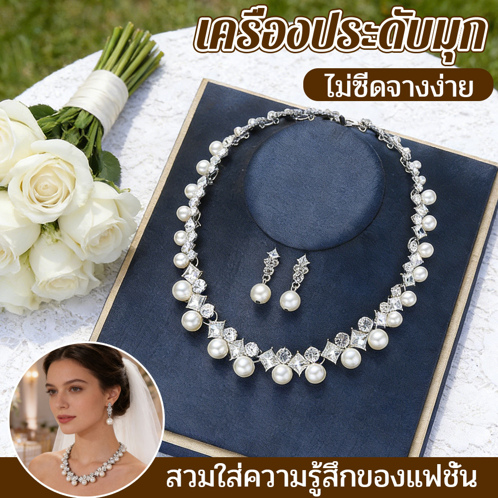 ยุโรปและอเมริกาแสงหรูหราเจ้าสาวชุดเครื่องประดับฝรั่งเศสเรขาคณิตมุกโลหะผสมต่างหูร้อยชุดสร้อยคออุปกรณ์บรรยากาศ