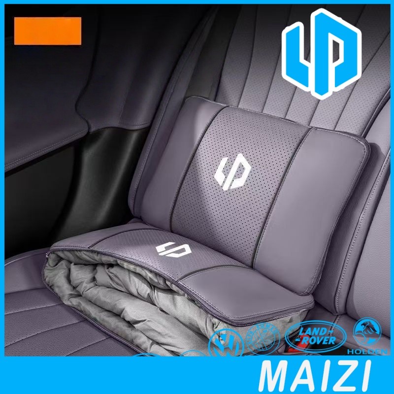 [READY]LEAPMOTOR B10 Throw pillow blanket LEAPMOTOR C10 C10 Body kit leapmotor d99 c10 b10 Car decor