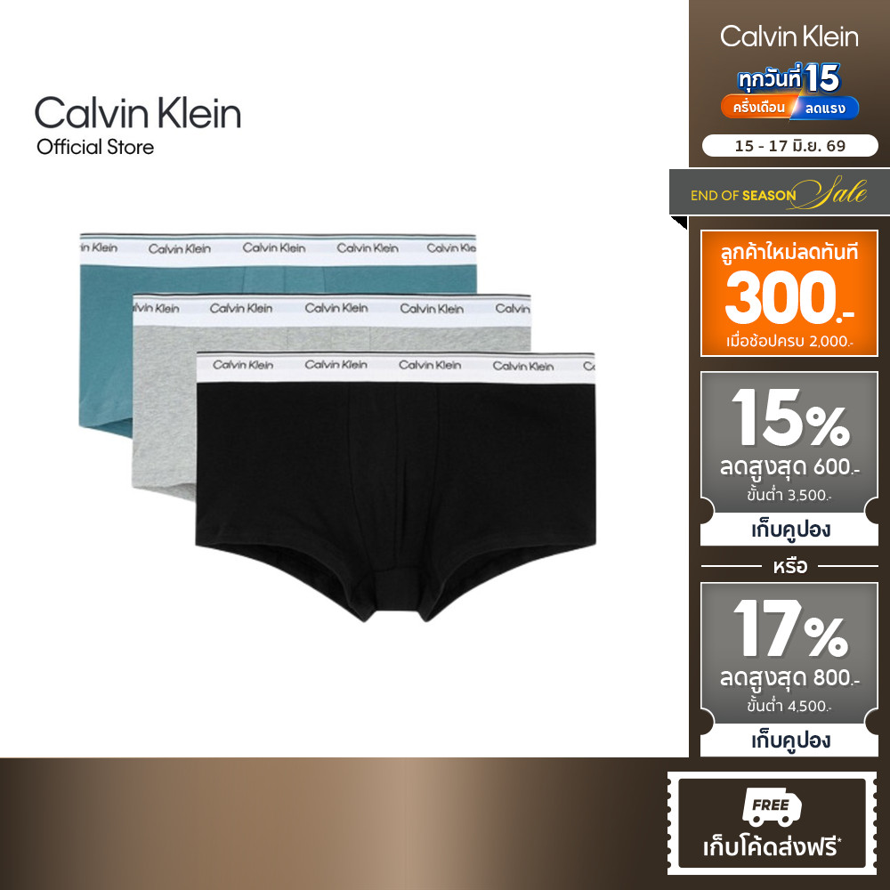 CALVIN KLEIN กางเกงในผู้ชายแพ็ค 3 ชิ้น Balance Cotton Stretch ทรง Low Rise Trunk รุ่น NP2765O ZLM-สี MultiColor